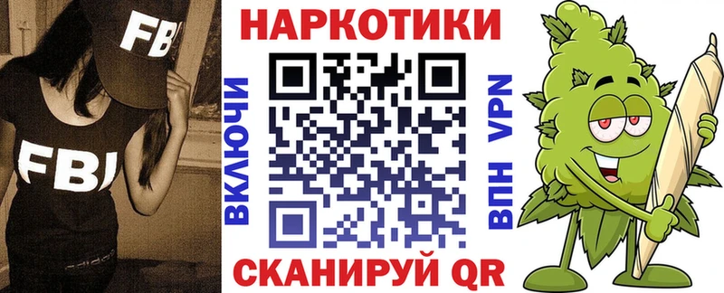 Купить наркотики сайты Николаевск COCAIN  СОЛЬ  Мефедрон  ГАШ  АМФЕТАМИН  Конопля 