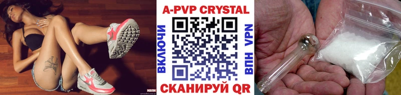 Alpha-PVP Соль  хочу   мега ССЫЛКА  Николаевск 