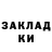 МЕТАДОН methadone Khaidar Hibatov