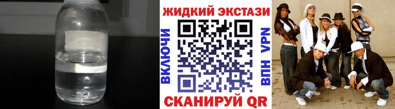 Бутират 1.4BDO  закладка  Николаевск 
