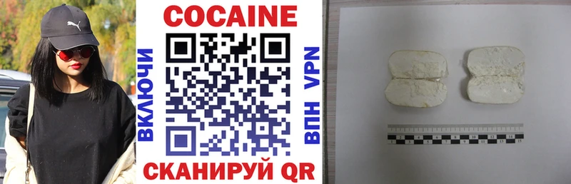 COCAIN 97%  Николаевск 