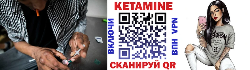 гидра как зайти  Николаевск  Кетамин VHQ 