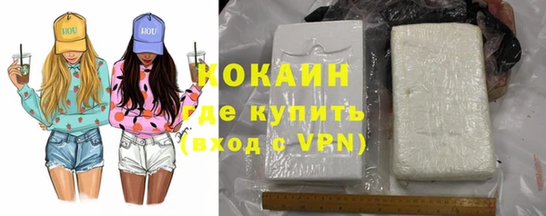 COCAINE Алексин
