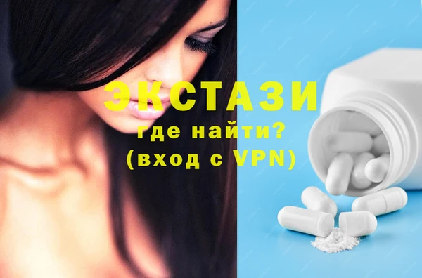 COCAINE Алексин