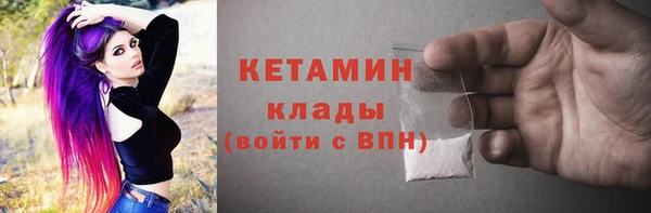 мефедрон Надым