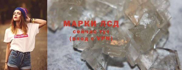 COCAINE Алексин