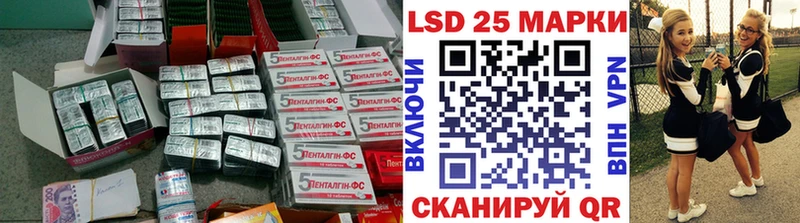 Лсд 25 экстази кислота  МЕГА зеркало  Николаевск 