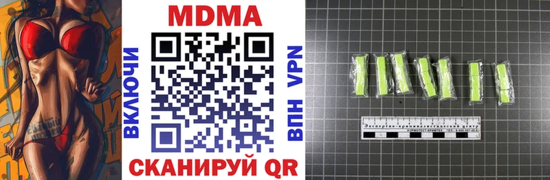 MDMA Molly  Николаевск 