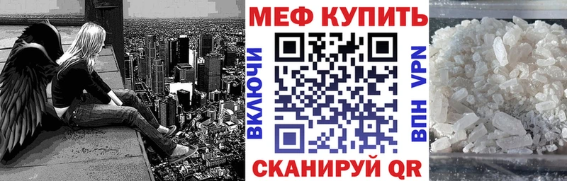 МЯУ-МЯУ мука  купить  цена  Николаевск 