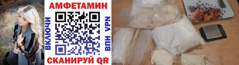 МЕТАМФЕТАМИН витя  где купить наркоту  omg рабочий сайт  Николаевск 