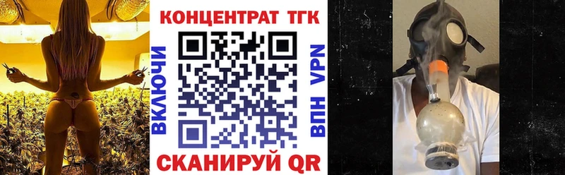 darknet телеграм  Николаевск  ТГК концентрат  наркота 